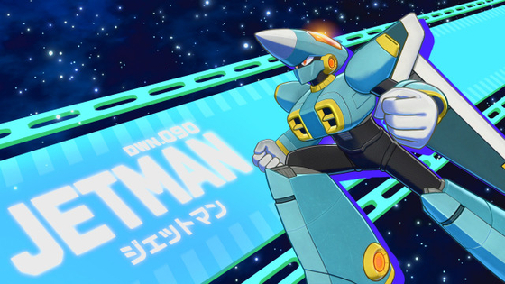『ロックマン』新たなボス解禁でネットざわつく　ジェットマンに「鳥人戦隊」「すごく好みなシルエット」