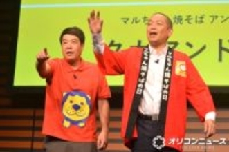 タカアンドトシ、20年後の展望は正反対？　タカの理想の姿にトシ猛ツッコミ「おかしいだろ！」