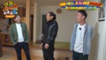 「超勝ち組やんか！」メッセ黒田の別荘へ　エレベーター＆ピザ窯＆サンルーム付き　『大阪おっさんぽ』