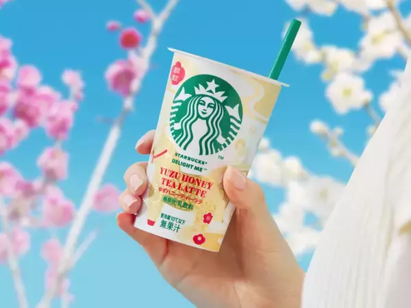 【きょうから】はちみつ×ゆずのやさしい一杯、チルドカップ『ゆずハニーティーラテ』登場