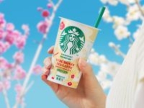 【きょうから】はちみつ×ゆずのやさしい一杯、チルドカップ『ゆずハニーティーラテ』登場