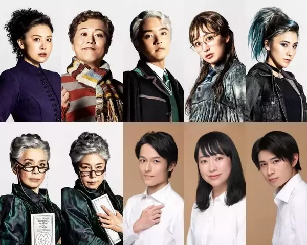 舞台『ハリー・ポッターと呪いの子』東京公演ラストイヤーに初年度キャストなど10人がカムバック