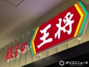 『ジョブチューン』“超一流中華料理人”、餃子の王将をジャッジ　人気メニュー実食→「ずば抜けている」評価