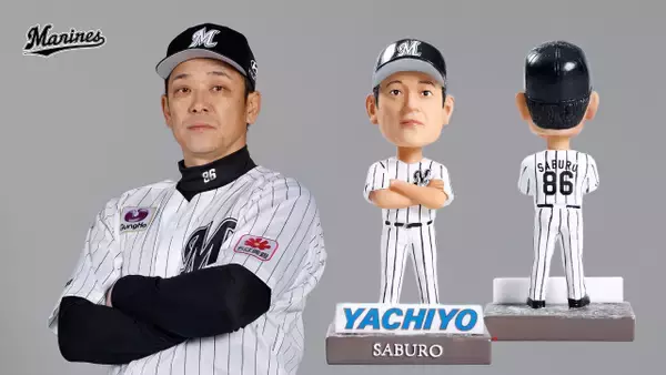 千葉ロッテ、『サブロー監督ボブルヘッド』付チケット“先着限定”販売へ
