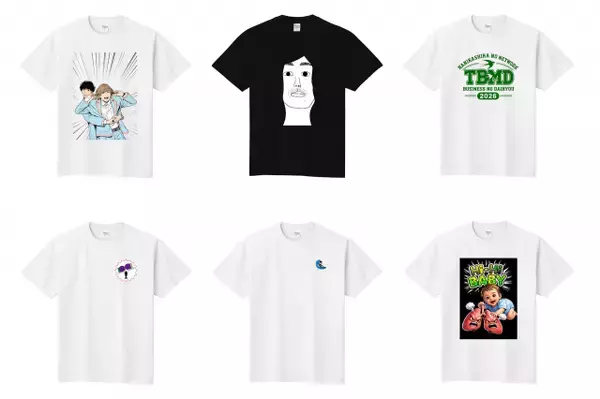 松竹芸能の芸人、オリジナルTシャツ販売開始　バトル企画×新たな応援スタイル