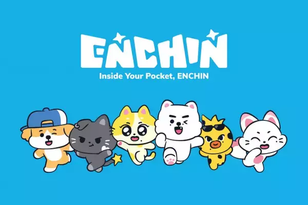 ENHYPENの公式キャラクター、「ENCHIN」が誕生　メンバーが命を吹き込んだ愛らしいビジュアル　“シンクロ率の高さ”にファンから反響も