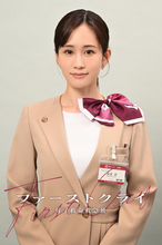 前田敦子、妊婦と向き合うコンシェルジュ役「新たな命を守り抜くチームの活躍を楽しみに」　『ファーストクライ』出演決定【コメント全文】