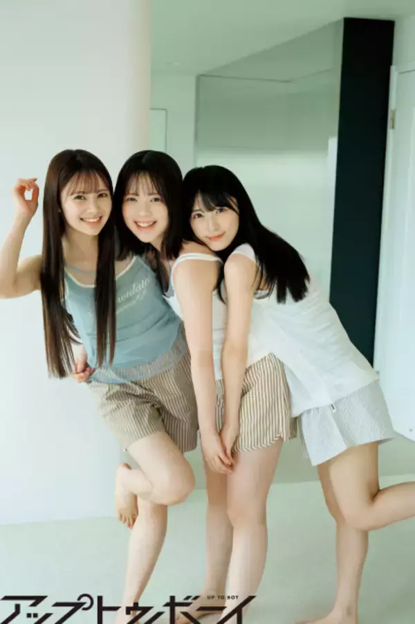 AKB48選抜メンバーの誌面カット公開　『アップトゥボーイ』に6人登場