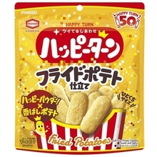 『ハッピーターン』ブランド初のポテト練り込み商品開発　『ハッピーターン フライドポテト仕立て』限定発売へ
