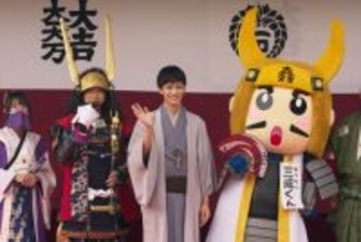 松本怜生、石田三成公の法要に参列　『豊臣兄弟！』役ゆかりの地で「愛されていることを実感」