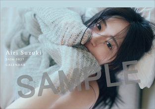 鈴木愛理、宮古島撮影のカレンダー発売　肩あらわなショット掲載　4月始まりで、“1月始まり”の未公開カット収録