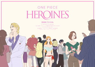『ワンピース』新作アニメ7月5日放送　女性キャラ主人公の『ONE PIECE HEROINES』