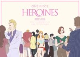 『ワンピース』新作アニメ7月放送開始　女性キャラ主人公の『ONE PIECE HEROINES』