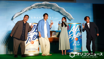 松山ケンイチ、なすなかにしのギャグにノリノリ　話し好きすぎて自重「イベントが台無しになる」