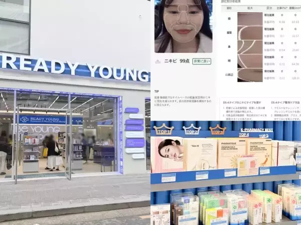 韓国の薬局で肌診断ができる!?日本語OKのおすすめ薬局＆買うべきアイテムまとめ【ハングクTIMES Vol.254】