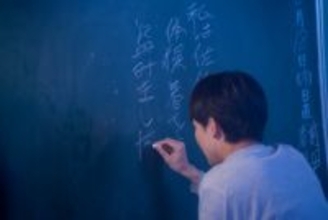 憧れのクラスメートの体操着を盗んだことを黒板で懺悔…→「あ゛あ゛ーーーー」教室中を荒らしまくる　鈴木福＆あのちゃんの迫真演技に反響「とんでもないの見た」『惡の華』第3話【ネタバレあり】