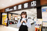 「NMB48芳賀礼、なんばで「旭屋書店」本気コスプレ　ファン以外も足を止めるほど」の画像1