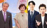 「ツートライブが『上沼・高田のクギズケ！』初出演　かつて前説を担当…感激のコメント発表【全文】」の画像1