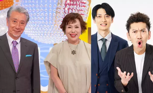 ツートライブが『上沼・高田のクギズケ！』初出演　かつて前説を担当…感激のコメント発表【全文】
