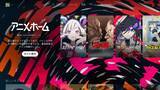 「Netflix、アニメ専門ページ「アニメホーム」を日本で公開　視聴履歴や好みに応じて作品を提案」の画像1