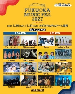 『福フェス』第3弾LIVE ACTを発表　［Alexandros］、indigo la End、MAZZELら出演　来年1月30日＆31日に開催