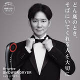 「アンジャッシュ渡部建“いい夫婦の日”に語る結婚観「相手への感謝をきちんと伝えること」　全面広告が読売新聞に掲載」の画像1