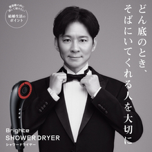 アンジャッシュ渡部建“いい夫婦の日”に語る結婚観「相手への感謝をきちんと伝えること」　全面広告が読売新聞に掲載