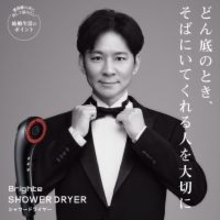 アンジャッシュ渡部建“いい夫婦の日”に語る結婚観「相手への感謝をきちんと伝えること」　全面広告が読売新聞に掲載