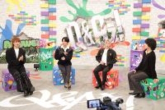 Aぇ! group、令和最強パワースポットを検証　“見たことのない巨大装置”で運試しゲーム【メンバーコメント】