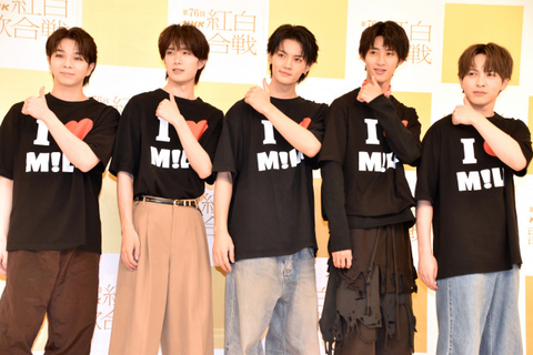 【紅白リハ】M!LK、大バズリ曲「イイじゃん」歌唱で10年の悲願かなえる　佐野勇斗「頑張り続けることって大事」