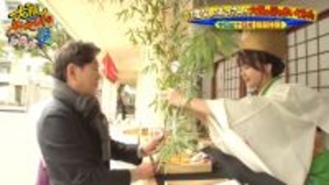 「ほぼほぼ女子アナになる」…今宮戎・福娘の“賃金”が明らかに　今年から増額　選考基準などもTV公開