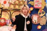 「Aぇ! group末澤誠也、自称“日本一の特技”を披露「いつかはVTR側にも（笑）」　VTRに思わずツッコミ」の画像1