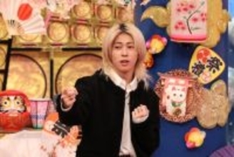 Aぇ! group末澤誠也、自称“日本一の特技”を披露「いつかはVTR側にも（笑）」　VTRに思わずツッコミ