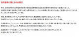 「広島カープ、羽月隆太郎容疑者の逮捕受け声明発表　「捜査機関に全面的に協力してまいります」」の画像1