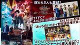 「『ゴジュウジャー ポーラー・ビギニング』にテレビシリーズキャスト集結　『ニンニンジャー』の重大発表も」の画像1