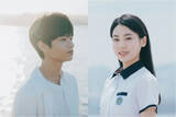「黒川想矢×キム・ジアン、日韓の海を越える青春ラブストーリー『3ミリの恋』公開決定」の画像1