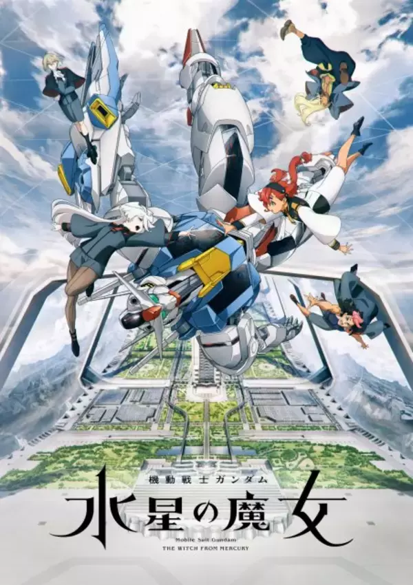 『ガンダム 水星の魔女』たぬき姿＆スレッタ＆きつね姿のミオリネ！東洋水産のコラボ絵公開