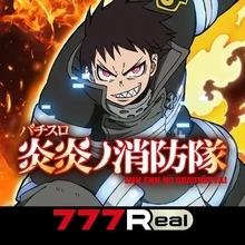 【App Store iPhoneゲームチャート】『[777Real]パチスロ 炎炎ノ消防隊』初登場TOP3入り（5/18～24）