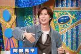 「“阿部ナイン”キャプテン・阿部亮平、“有田ナイン”と白熱のバトル繰り広げる　敵チームには自身を慕うAmBitious浦陸斗が参戦」の画像1