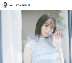 今泉佑唯、特製“お子様ランチ”を披露「かわいいプレート」「優しいママ」　「スキル高すぎ」と料理の腕前が話題