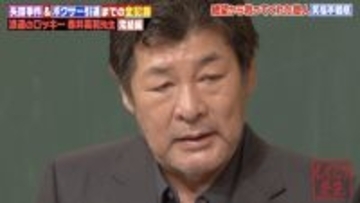 浪速のロッキー・赤井英和、恩人は浪速高校の先輩の“大物芸人”　救いの言葉をくれた「お前の人生おもろい…」
