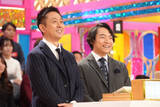「『小5クイズ』賞金1000万円SPに“最強のインテリ”が集結　伊沢拓司×宇治原史規が初タッグ」の画像1