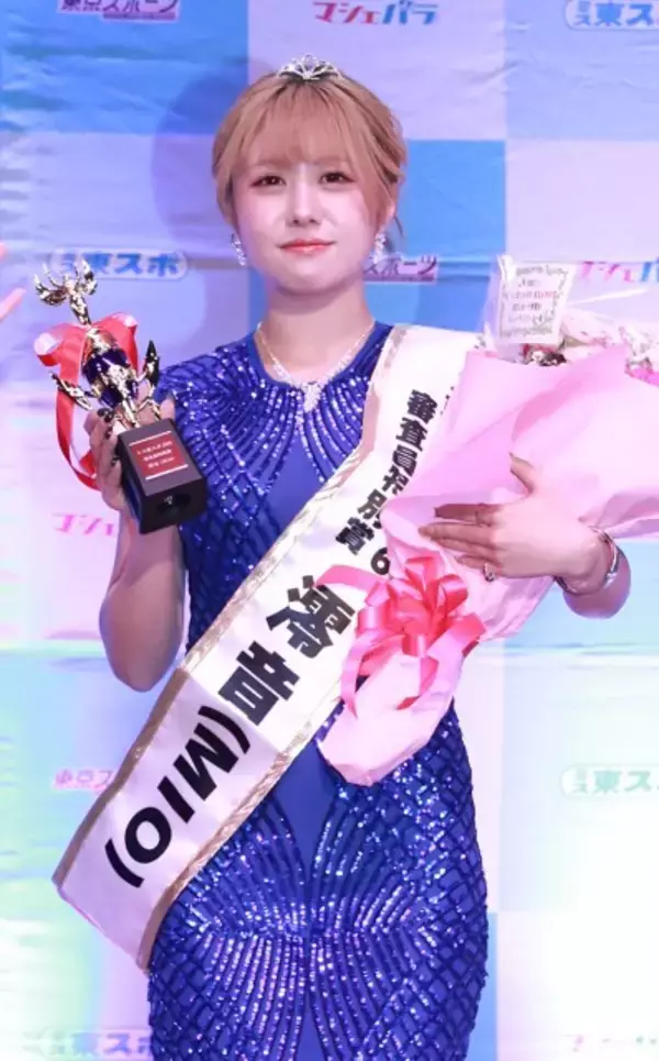 身長148cmのミニマムグラマー・澪音（MIO）、今年グラビアデビューで『ミス東スポ2026』審査員特別賞に輝く