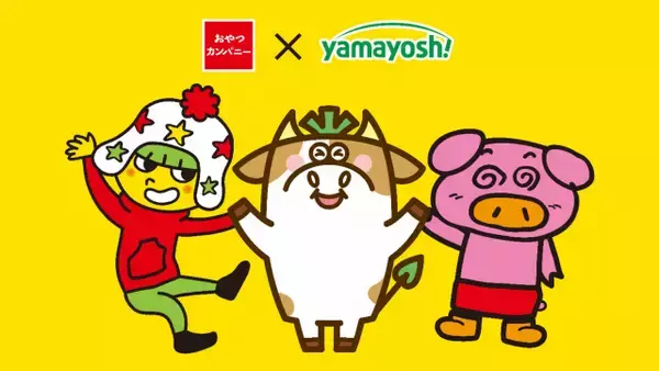 ベビースター×わさビーフが提携 おやつカンパニーが山芳製菓の全株式を取得　公式キャラ「ホシオくん」「わさモー」も“連携”へ