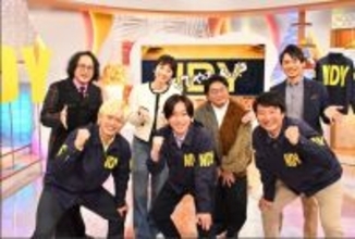 【新春特番】福井治人アナ＆河合郁人＆塚田僚一『なんでやねん!?』SP第7弾放送【コメントあり】