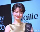 「谷まりあ、“美ボディライン”くっきりタイトドレス姿で魅了　Beauty of the yearアイ部門選出に「目が特徴的なのかな」」の画像1