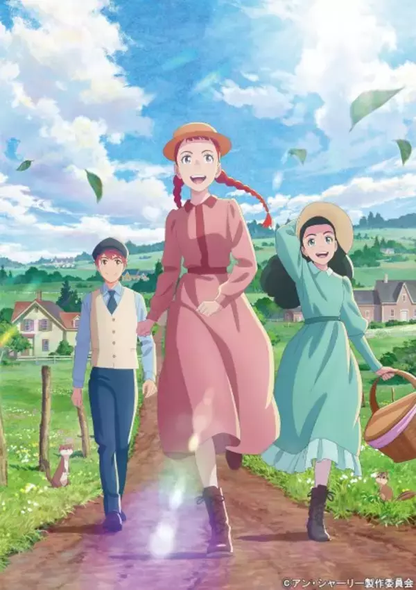 『アン・シャーリー』フジで10月から放送　NHKで昨年放送の『赤毛のアン』原作アニメ