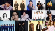 NHK『The Covers』夏の名曲特集放送　柴咲コウが山下達郎「RIDE ON TIME」、山下智久、DOMOTOら豪華パフォーマンス映像も