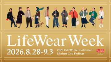 【きょうから】ユニクロ世界の店舗で「LifeWear Week」限定開催　エコバッグ限定配布の企画も
