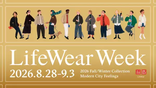 【きょうから】ユニクロ世界の店舗で「LifeWear Week」限定開催　エコバッグ限定配布の企画も